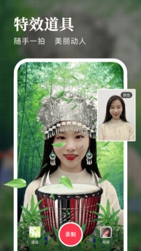 ����app��Ч����������°�v11.10.14 ��׿��