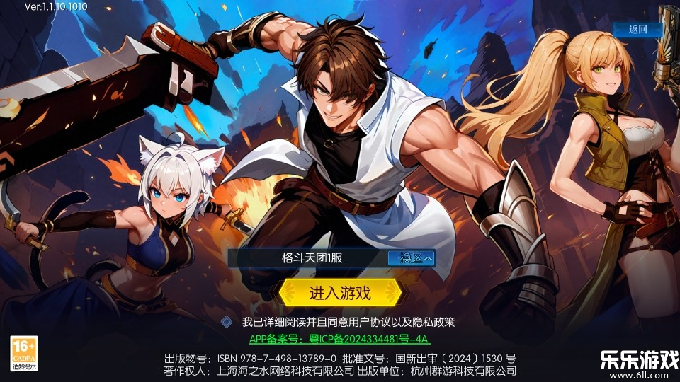 ҫ�������°汾����v1.1.8 ��׿��