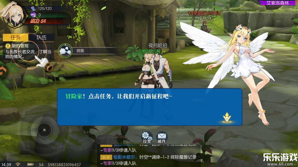 ҫ�������°汾����v1.1.8 ��׿��