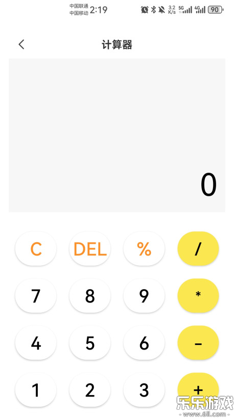 ��չ��������عٷ���v2.2.4.01 �ֻ���