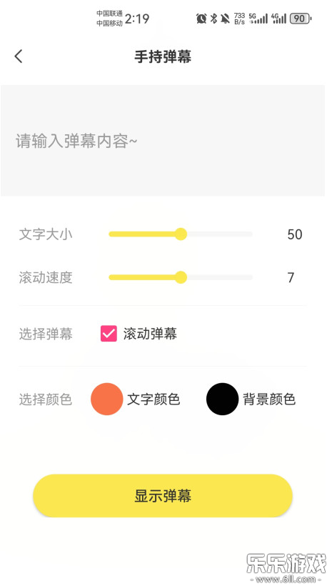 ��չ��������عٷ���v2.2.4.01 �ֻ���