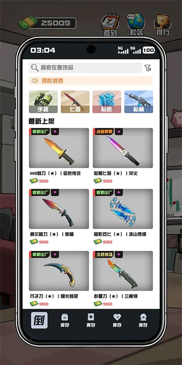 ����CS����Ʒ��Ϸ�ֻ�������v1.0.7 ��׿��