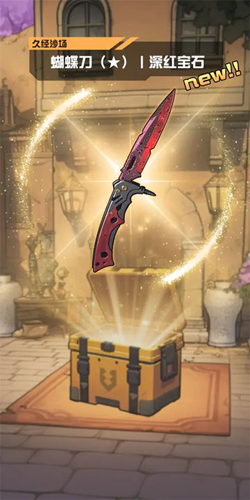 ����CS����Ʒ��Ϸ�ֻ�������v1.0.7 ��׿��