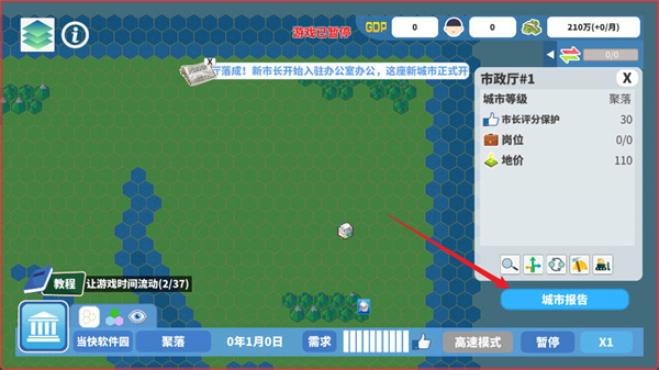 ��ʶ��������ֻ�������v1.2.3 ��׿��