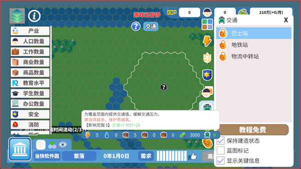 ��ʶ��������ֻ�������v1.2.3 ��׿��