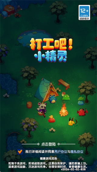 �򹤰�С������������v1.0 ��׿��