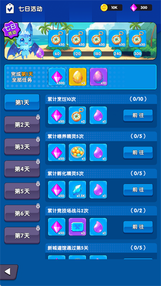 �򹤰�С������������v1.0 ��׿��