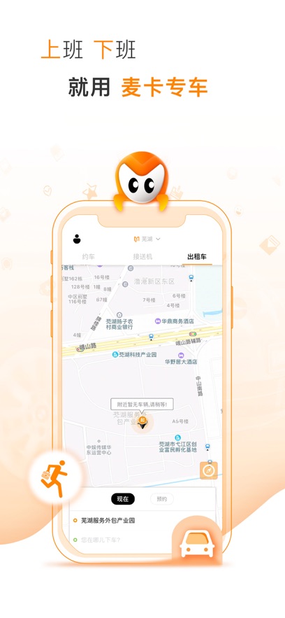 �󿨳���app���°�����v3.0.9 ��׿��