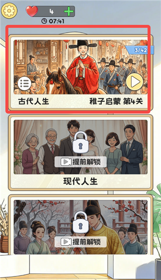 ƴͼ������Ϸ����v1.0.1 ��׿��