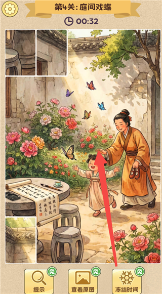 ƴͼ������Ϸ����v1.0.1 ��׿��