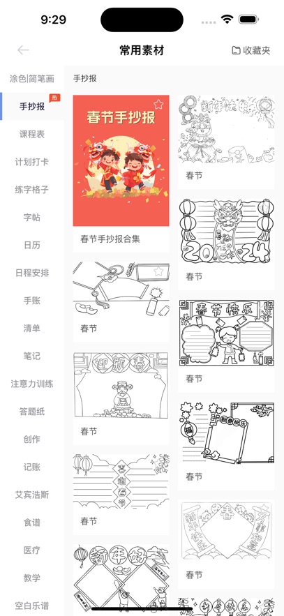 ��Сӡ��ӡ��app���°�����v3.4.5-cn ��׿��