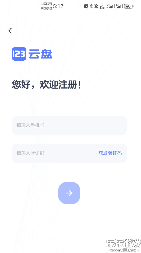 123����app�����ֻ���v3.1.11 ���°汾