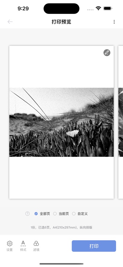 ��Сӡ��ӡ��app���°�����v3.4.5-cn ��׿��