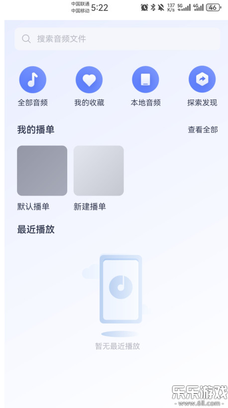 123����app�����ֻ���v3.1.11 ���°汾