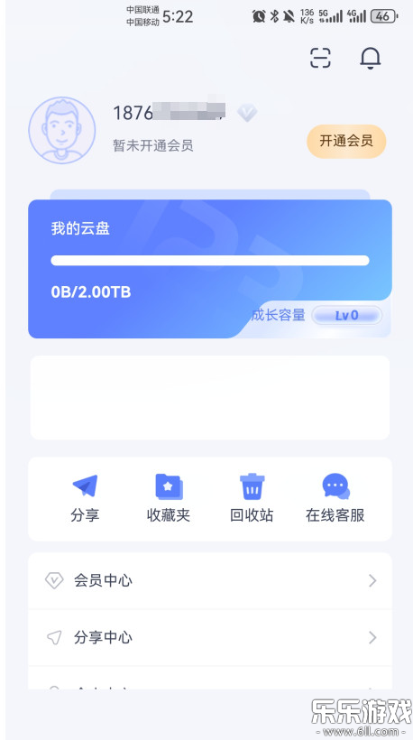 123����app�����ֻ���v3.1.11 ���°汾