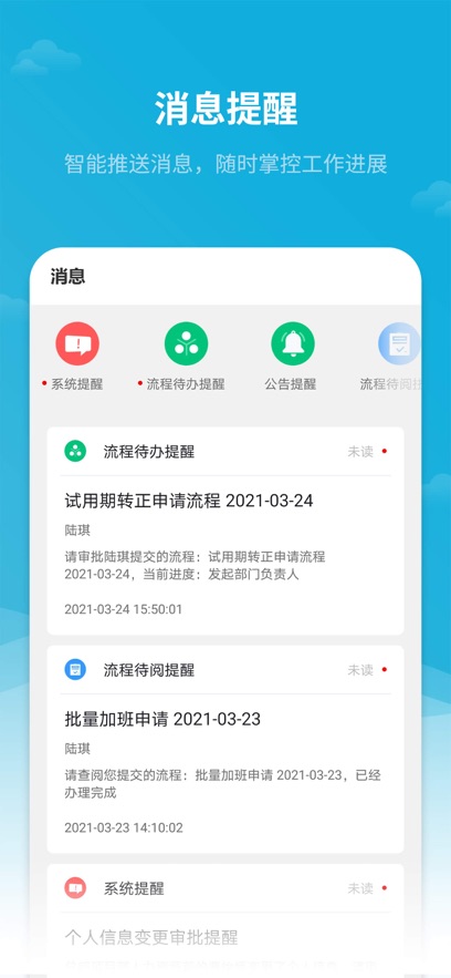 �캣eHR���°�����v2.8.0 ��׿��