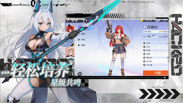 Ů���ͽ�����Ϸ���ذ�׿��v2.1.12 ��׿��