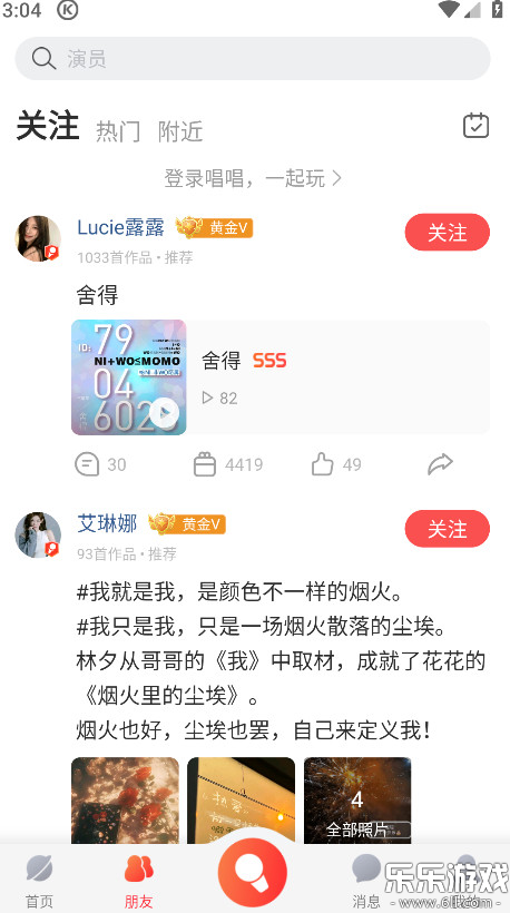 �ṷ����k���������v5.1.4 �ֻ���