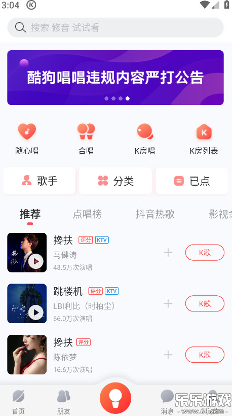 �ṷ����k���������v5.1.4 �ֻ���