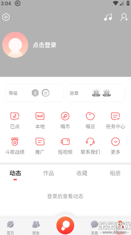 �ṷ����k���������v5.1.4 �ֻ���