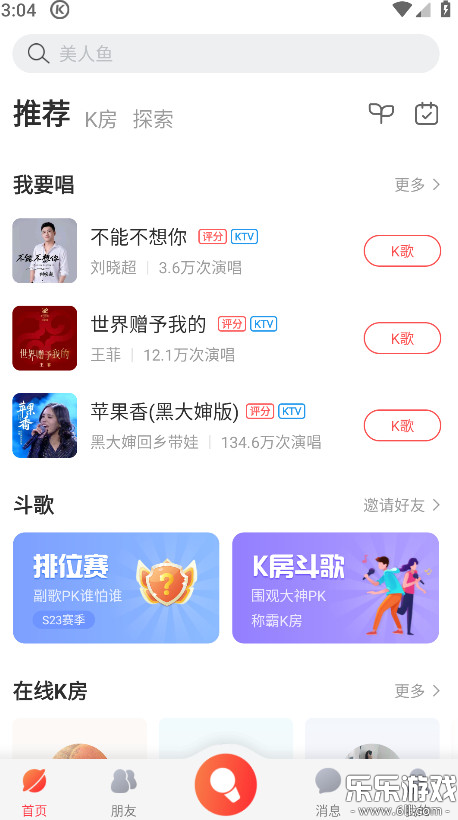 �ṷ����k���������v5.1.4 �ֻ���