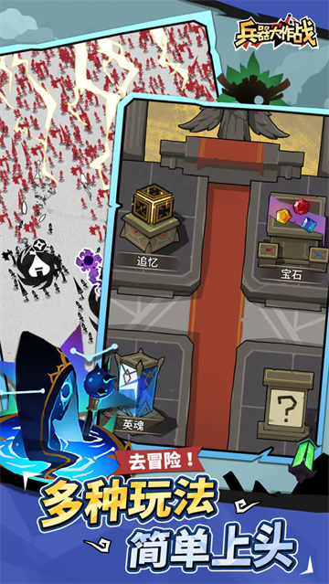 ��������ս��Ϸ����v1.0.3.10 ��׿��