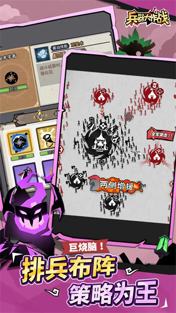 ��������ս��Ϸ����v1.0.3.10 ��׿��