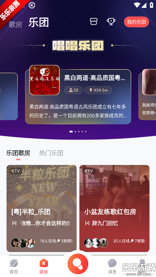 �ṷ�������ذ�װ�ֻ���v5.1.4 �ٷ���