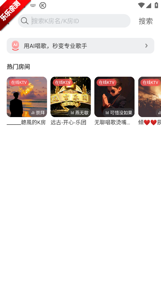 �ṷ�������ذ�װ�ֻ���v5.1.4 �ٷ���