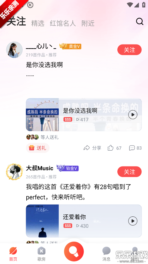 �ṷ�������ذ�װ�ֻ���v5.1.4 �ٷ���