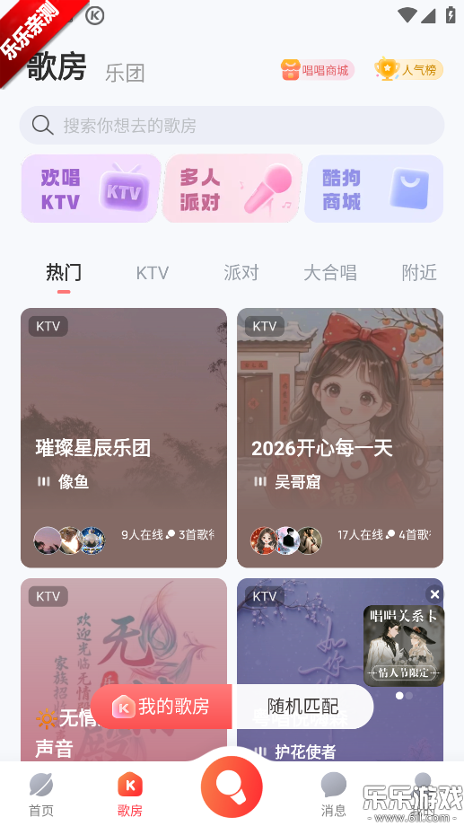 �ṷ�������ذ�װ�ֻ���v5.1.4 �ٷ���