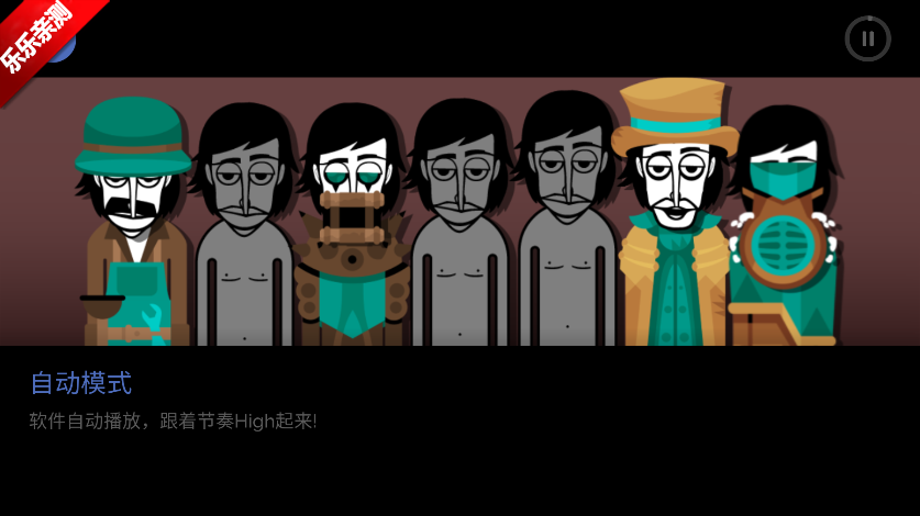 �������Sewertown Pacificģ�鰲׿������v0.1.2 ���°汾