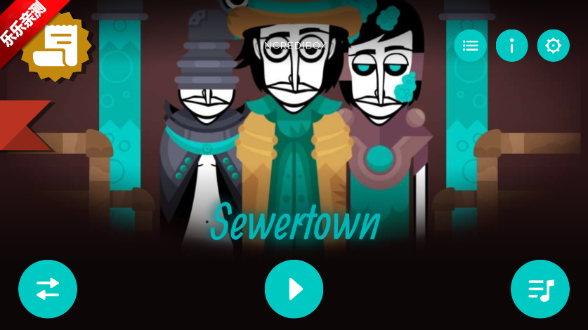 �������Sewertown Pacificģ�鰲׿������v0.1.2 ���°汾