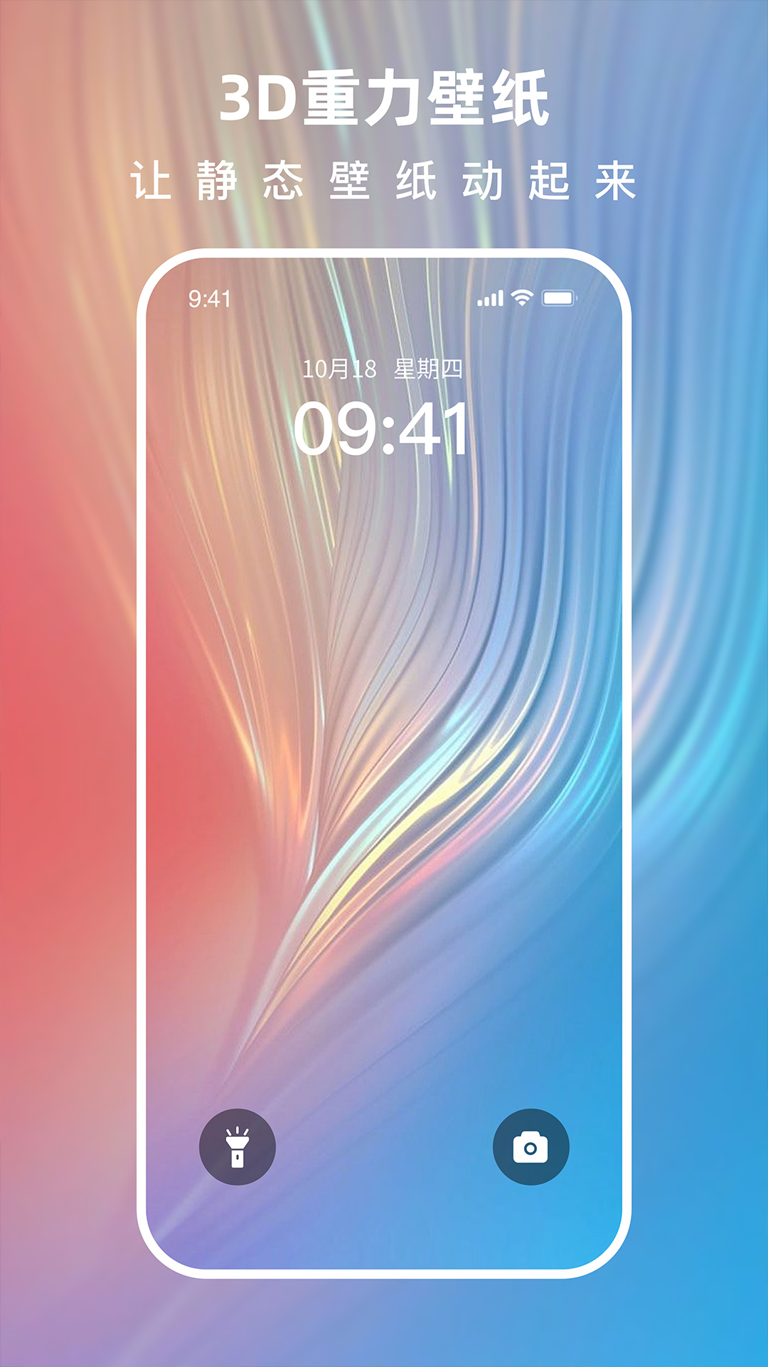 3Dָ���ֽapp���°�����v1.2.34 ��׿��