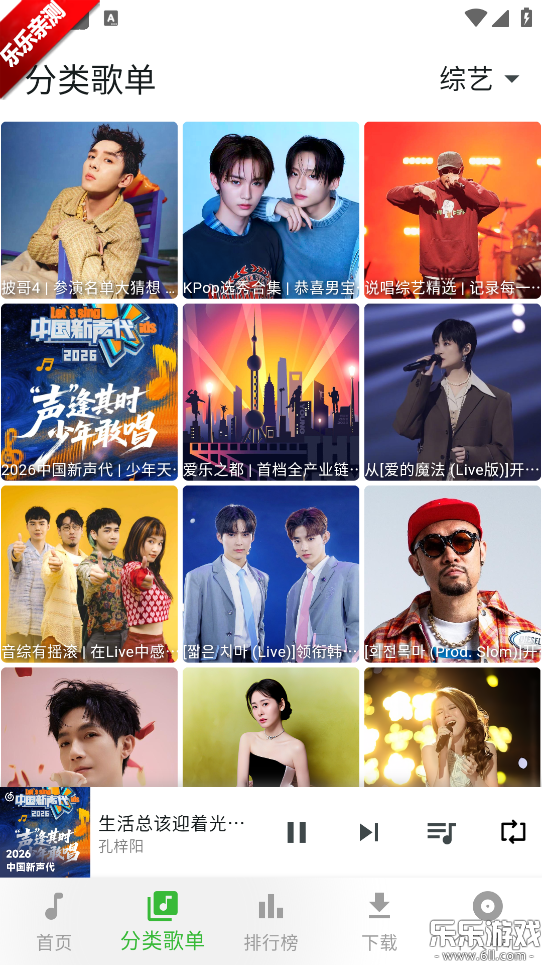 ��������app�ٷ�������v1.2.0 �ֻ���