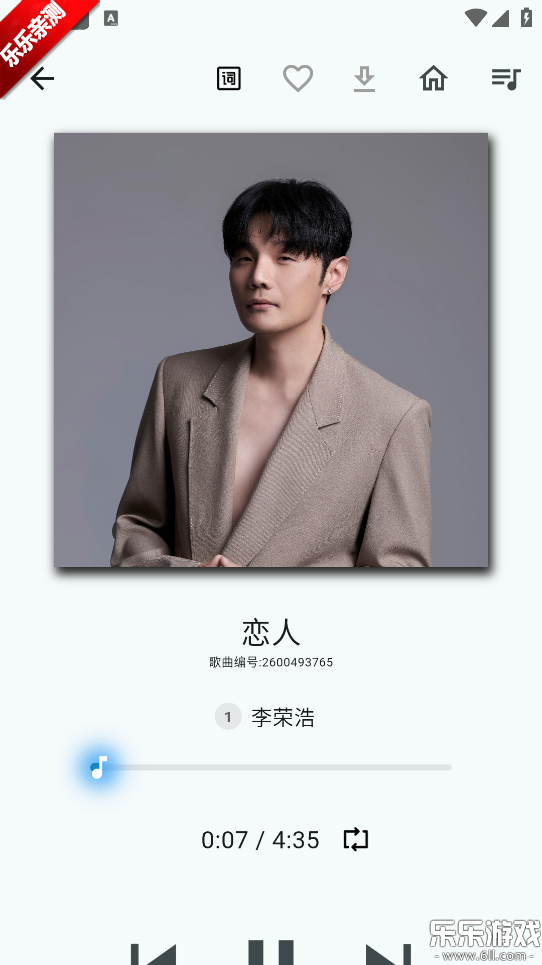 ��������app�ٷ�������v1.2.0 �ֻ���