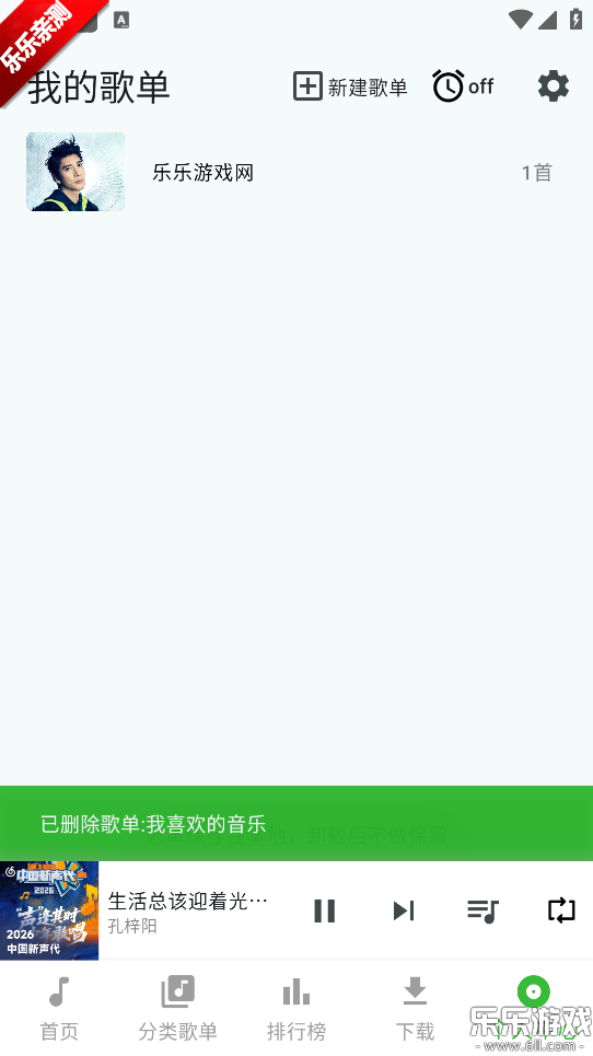 ��������app�ٷ�������v1.2.0 �ֻ���