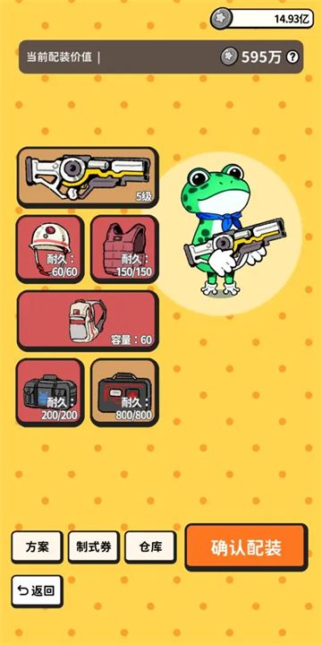 �Ѵ�ģ������������v1.4 ��׿��