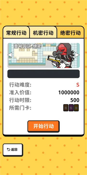 �Ѵ�ģ������������v1.4 ��׿��