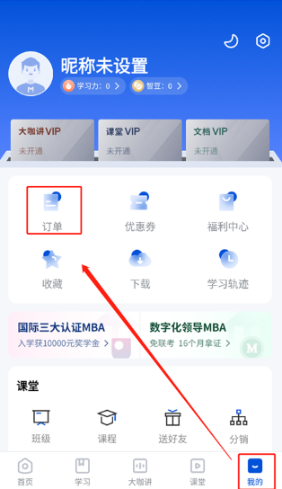 MBA�ǿ�app���°�����