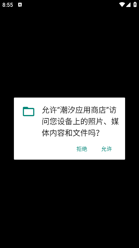 ��ϫӦ���̵����°汾����