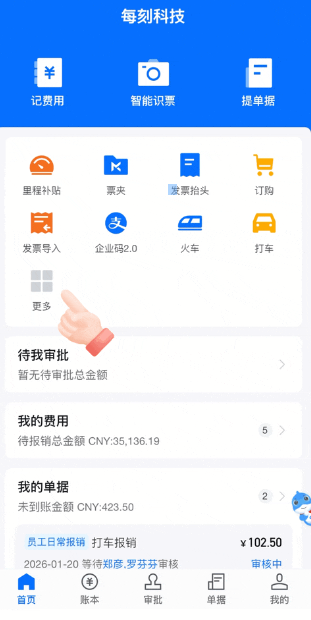 ÿ�̱���app���°�����