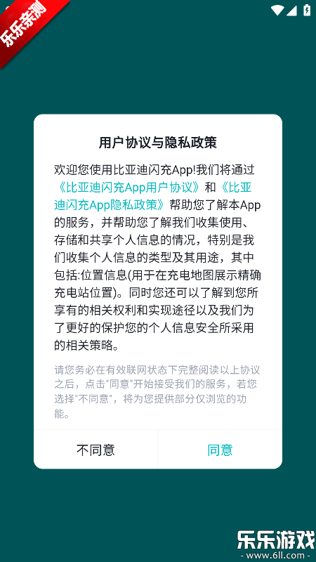 ���ǵ����䰲׿������