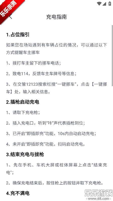 ���ǵ����䰲׿������