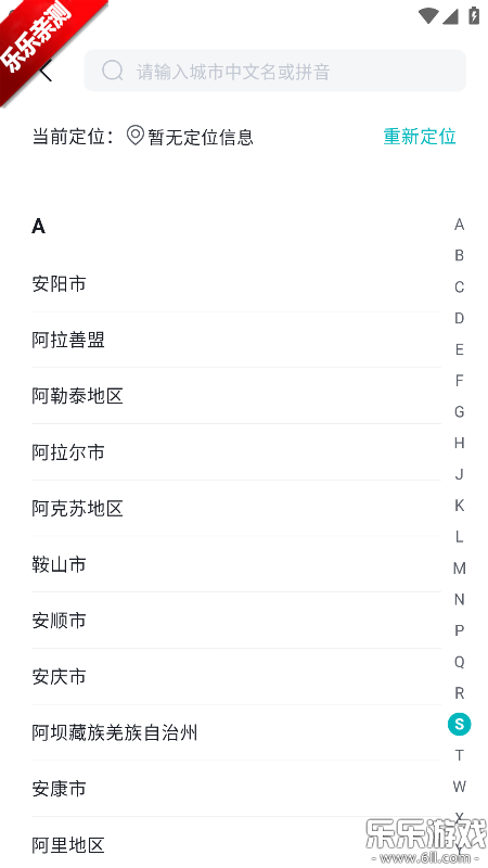 ���ǵ����䰲׿������