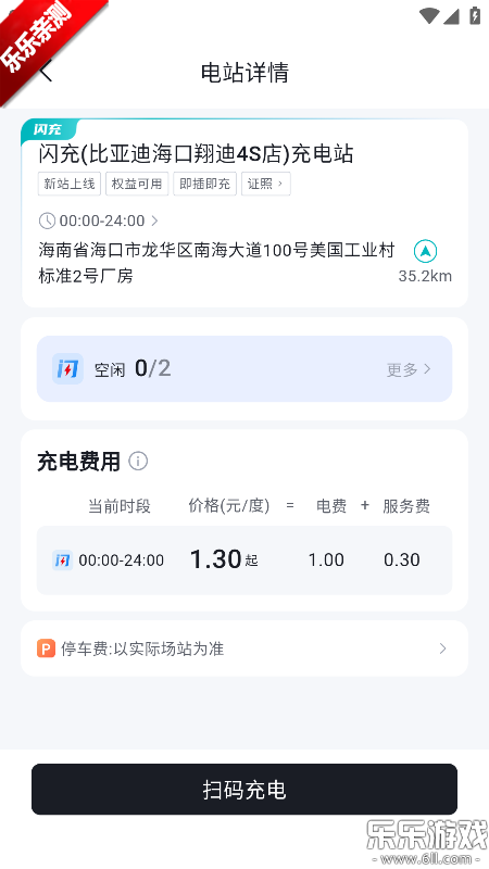 ���ǵ����䰲׿������