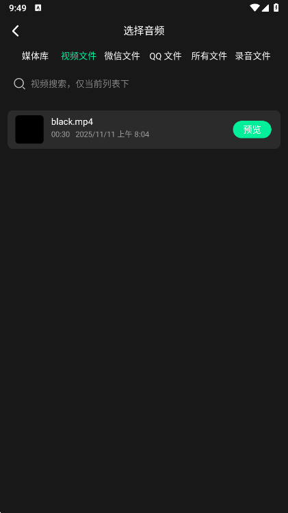 乐剪音频app最新版下载 乐剪音频app最新版下载