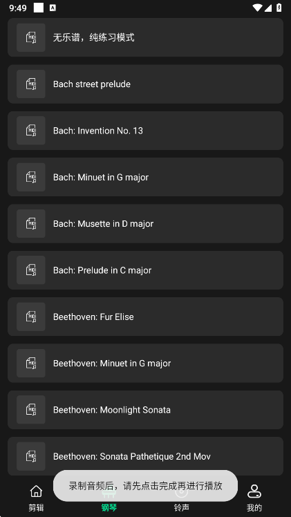 乐剪音频app最新版下载 乐剪音频app最新版下载