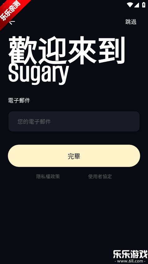 Sugary ai�ֻ�������