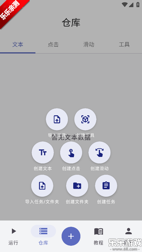 ����ħ���ֻ�������